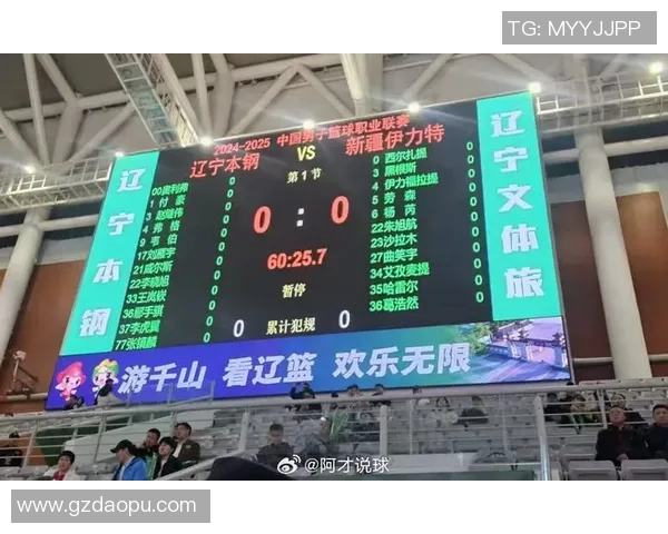 CBA新疆队对阵辽宁队精彩对决下载资源分享与赛事分析