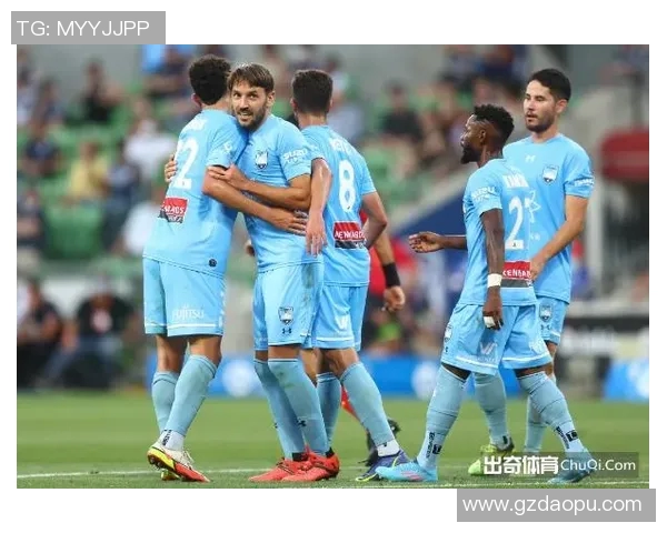 悉尼FC与中部海岸的激烈对决谁能在这场比赛中笑到最后