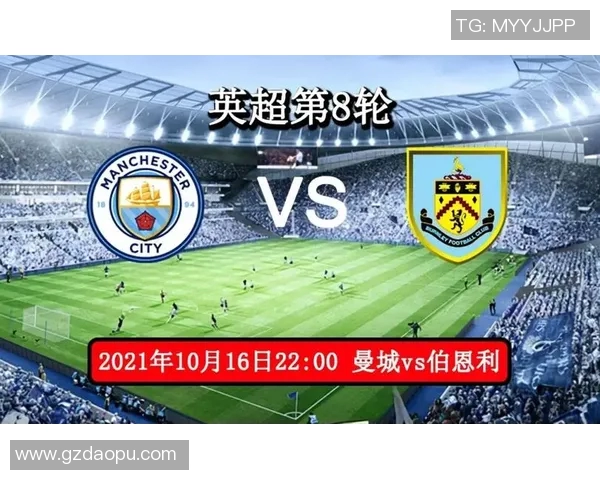 布莱顿与伯恩利对决前瞻分析双方状态与战术布局详解