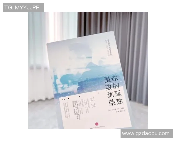 萨林杰的文学世界探索与心灵深处的孤独对话