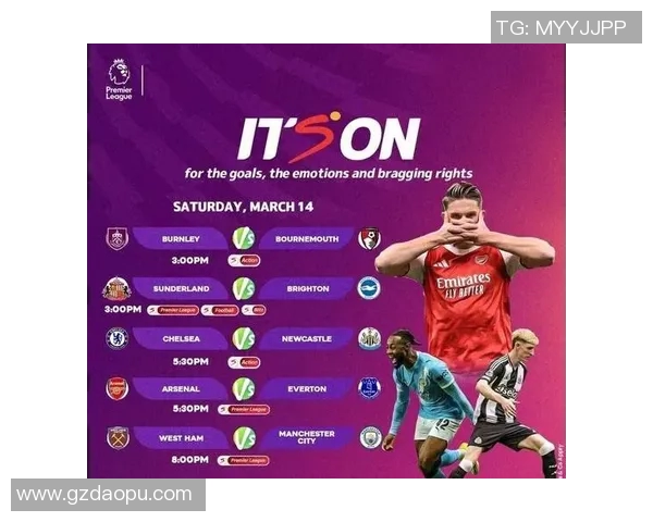 网易拜仁对阵皇马比赛前瞻与胜负预测分析