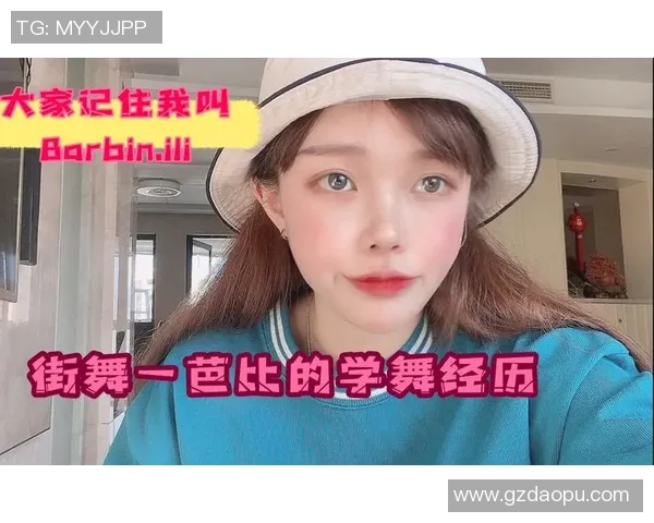 街舞新手必看：从零基础到实力舞者的全面入门攻略MBA