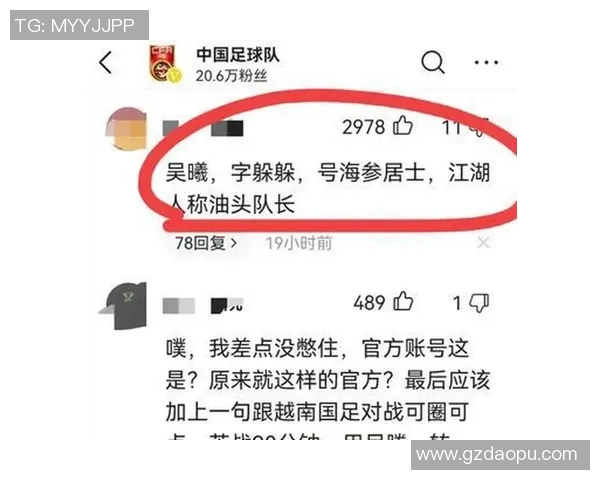 武汉足球队实力引发热议球迷对球队表现的看法与争议