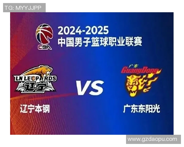 广东对阵辽宁的比赛将在哪个频道进行转播详细信息解析 广东对阵辽宁的比赛将在哪个频道进行转播详细信息解析